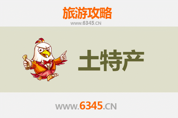保定高碑店旅游必带土特产推荐 | 资深博主精选指南