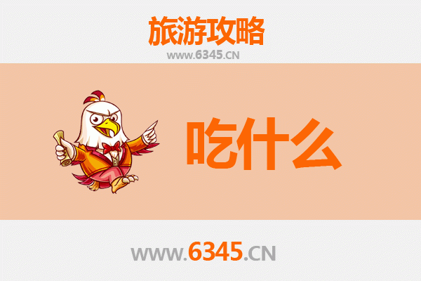 高碑店美食全攻略：资深博主带你吃遍地道风味