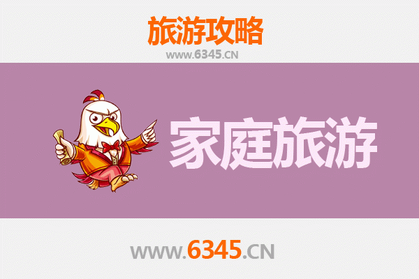 河北高碑店家庭亲子游攻略：古迹探索与田园乐趣之旅